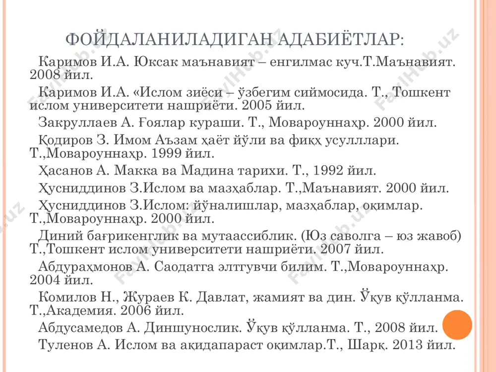 бу воқеа ҳарура қишлоғида содир бўлганлиги боис улар дастлаб “ҳарурийлар” деб аталадилар. сўнгра улар “хавориж” - “қарши чиқувчилар” номини олади. “мазҳаб” атамаси арабча сўз бўлиб, “йўналиш” деган маънони англатади. шунингдек, мазҳаб деганда бирор диний масала ѐки муаммо бўйича муайян уламо фикрига эргашиш, “унинг юрган йўлидан бориш” маъносини ҳам ифодалайди. илк исломда мазҳаб тушунчаси асосан фиқҳий мактабларга нисбатан қўлланилганлиг и сабабли, кейинчалик ҳам кўпроқ тўртта мазҳабни англатувчи тушунча сифатида ишлатиладиган бўлган. “мазҳаб” атамаси ислом динининг деярли барча соҳаларида – ақида(калом), фиқҳ, ҳадис- шунослик, фалсафа ва тасаввуфда баб-баравар ишлатилади. мазҳаб тушунчасининг мазмун-моҳияти мазҳабларнинг шаклланиши ва турлари шариат илмларининг ривожи аббосийлар халифалиги даврида турли мазҳабларнинг вужудга келишига олиб келди. мазҳаблар икки турга: а) фиқҳий; б) ақидавий турларга бўлинади. фиқҳий мазҳабларга суннийликда ҳанафия, шофиия, моликия ва ҳанбалия; шиа йўналишида жаъфария, имоилия, зайдия каби мазҳаблар киради. фиқҳий мазҳабларда ҳуқуқий муаммолар бош масала ҳисобланади. ақидавий мазҳабларга қадария, жабария, ашъария, мотуридия, мўътазила, муржиа кабилар киради. ақидавий мазҳабларда …