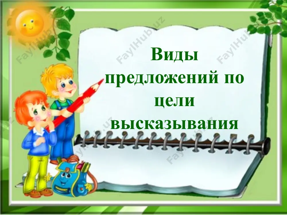 как выразить приказ, просьбу, совет, предупреждение.. 8 - sinf - Page 3