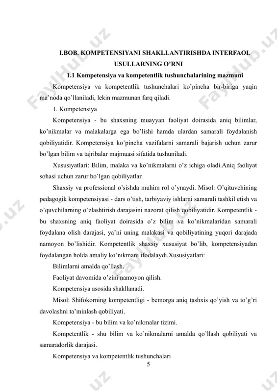 a ega bo’lishi. kompetentlik: o’sha o’qituvchining sinfdagi muammoli vaziyatni samarali boshqarib, ijobiy natijaga erishishi. kompetensiya – bilim va ko’nikmalar majmui bo’lsa, kompetentlik – shu bilim va ko’nikmalarni amaliyotda samarali qo’llay olish qobiliyatidir. ta’lim jarayonida kompetensiyalarni rivojlantirish orqali o’quvchilarda kompetentlik shakllanadi va bu ularning hayotiy, kasbiy va ijtimoiy faoliyatini muvaffaqiyatli amalga oshirishiga xizmat qiladi. kompetensiya va kompetentlik tushunchalarining mazmuni kompetensiya tushunchasi kompetensiya – shaxsning o’z bilim, ko’nikma va tajribalarini muayyan faoliyat sohasida samarali qo’llay olish qobiliyatidir. kompetensiya insonning nazariy bilimlarini amaliy faoliyat bilan bog’lab, muammolarni hal etish qobiliyatini ifodalaydi. bu tushuncha nafaqat bilimni, balki shu bilimlarni qo’llashni ham o’z ichiga oladi. kompetensiya elementlari: 1. bilimlar – fanlar bo’yicha egallangan nazariy bilimlar. 2. ko’nikmalar – bilimlarni amaliyotda qo’llash qobiliyati. 3. qadriyatlar – shaxsning axloqiy qarashlari va nuqtai nazarlari. 4. tajriba – o’z faoliyatini amaliyotda sinab ko’rib rivojlantirish jarayoni. kompetensiyaning turlari: 1. kasbiy kompetensiya – kasbiy bilim va ko’nikmalarni samarali qo’llay olish. 2. …