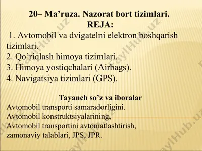 ma’ruza. nazorat bort tizimlari — PPT