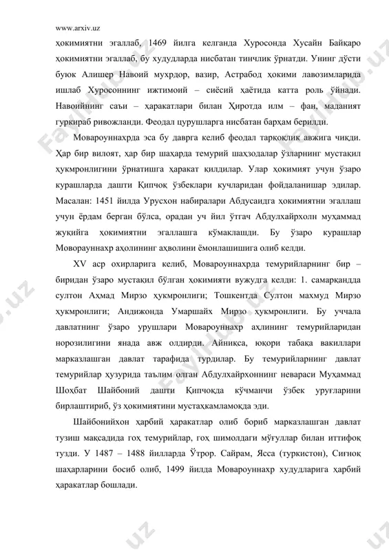 ўзбеклар бир неча ой шаҳарни шавқатсиз талон – тарож қилдилар. бу эса маҳаллий феодаллар норозилигига сабаб бўлди. бундан фойдаланган темурий шаҳзода захриддин муҳаммад бобур ўша йили (1500 йил) самарқанд тахтини эгаллади. аммо маҳаллий оқ суякларнинг кўпчилиги бобурни қўллаб қувватламадилар. 1501 йилнинг баҳорида бобур гшайбонийхон билан бўлган жангда енгилади ва самарқандни кўчманчи ўзбекларга топширади. кўчманчи ўзбеклар қисқа муддат ичида бухоро (1500), самарқанд (1501), тошкент (1503), хисор (1504), урганч (1505), хирот (1507) каби шаҳар ва вилоятларни эгаллаб, шарқий туркистон чегараларидан марказий афғонистон худудларигача чўзилган ерларда марказлашган шайбонийлар давлатига асос солдилар. темурийлар давлатдаги феодал марказлашган шайбонийлар давлатига асос солдилар. темурийлар давлатдаги феодал тарқоқлик ҳукмдорланинг ажралиб мустақилликка интилиши бу давлатнинг емирилишига олиб келган бўлса, шайбонийхон бундай тарқоқликка чек қўйиб мамлккатнинг бирилгини мустахкамлай олди. шайбонийхоннинг жануьбга томон юришлари эрон шоҳи исмоил 1 томонидан тўхтатилди. 1510 йил марв атрофларида бўлган жангда кўчманчи ўзбеклар қўшинлари, тор – мор этилади ва шайбонийхон ҳалок бўлди. эронийлар томонидан қўллаб – …
