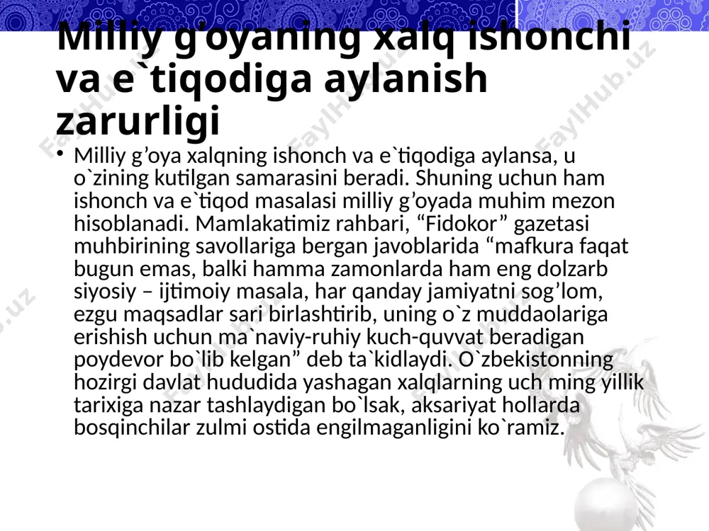 sh imkoniyatlarining yaratilishi. vatanga sadoqati; - jahon hamjamiyatidagi mavqeini mustahkamlanishi o`ziga xos va mos nufuzga ega bo`lishi; - milliy taraqqiyotning istiqbollarini belgilaydigan faoliyat strategiyasini ishlab chiqishda va uni amalga oshirishning taktikasini belgilashda milliy-ma`naviy qadriyatlarga va umuminsoniy madaniyatning uyg’unligiga milliy istiqlol g’oyasining negizlari sifatida qarash zaruriyatini hisobga olish. milliy g’oyaning ishonch hamda e`tiqodga aylanishida ob`ektiv va sub`ektiv omillar. milliy g’oyani xalqning ishonchi, e`tiqodiga aylantirish asoslarini, shartli ravishda, ob`ektiv shart-sharoitlar va sub`ektiv omillarga ajratish mumkin. milliy g’oyani xalq ishonchi va e`tiqodiga aylantirishning ob`ektiv shart-sharoitlari sifatida: ijtimoiy-iqtisodiy hayot negizlari, madaniy hayotni rivojlantirish manbalari, inson salohiyati, millatning tarixiy merosi va unga bo`lgan munosabat; xalq yashayotgan hududning tabiiy – jo`g’rofiy joylashishi hamda tabiiy resurslari; millatning tarixiy shakllangan mentalitetiga xos xususiyatlar; jamiyatning demografik holati, etnik tuzilishi; xalqaro ijtimoiy, iqtisodiy, siyosiy munosa`atlardagi o`rni va mavqei va boshqa shu kabi shart-sharoitlarni ko`rsatish mumkin. bu omillarning har biri milliy g’oyani keng jamoatchilik ongiga singdirishda muhim o`rin tutadi. masalan, hozirgi …