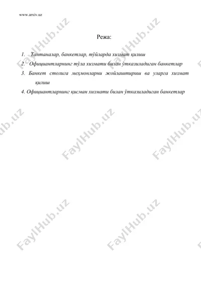 ресторанларда хизмат қилиш менежменти — DOC