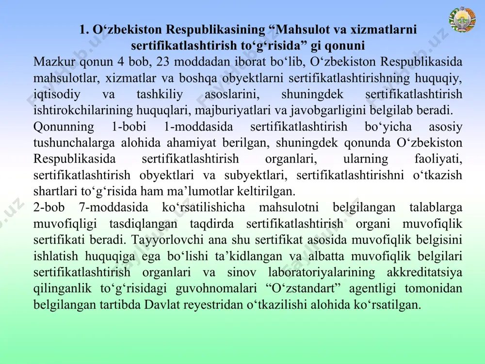 ifikatlashtirish deganda mahsulot /buyum, mol/ yoki xizmat muayyan standartga yoki texnikaviy shartlarga mos kelishini tasdiqlash maqsadida o‘tkaziladigin faoliyat tushunilib, ushbu faoliyat natijasida mahsulot /buyum, mol/ ning sifati haqida iste’molchini ishontiradigan tegishli hujjat - sertifikat beriladi. yana bir zarur atamalardan biri “sertifikatlashtirish tizimi” bo‘lib, u quyidagicha ta’riflanadi: sertifikatlashtirish tizimi - muvofiqlikning sertifikatlashtirish faoliyatini o‘tkazish uchun ish tartibi qoidalariga va boshqarishiga ega bo‘lgan tizimdir. “sertifikatlashtirish tizimi” atamasidan tashqari sertifikatlashtirish sxemasi /sxema sertifikatsii/ kiritilib, uni quyidagicha ta’riflanadi: “muvofiqlikning sertifikatlash-tirilishini o‘tkazishdagi uchinchi tomon faoliyatining tarkibi va tartibi”. sertifikatlashtirish tizimlarida qatnashuvchi uchta tushuncha to‘g‘risida to‘xtalib o‘tamiz: sertifikatlashtirish tizimidan foydalanish, sertifikatlashtirish tizimida qatnashuvchi va sertifikatlashtirish tizimi a’zosi. 2. o‘zbekiston respublikasi hududiga olib kirilayotgan va hududidan olib chiqilayotgan maxsulotlarini sertifikatlashtirish mamlakatimizda mahsulot va xizmatlarni sertifikatlashtirish o‘zbekiston respublikasining 1994 yil 28 dekabrdagi “mahsulot va xizmatlarni sertifikatlashtirish to‘g‘risida” gi qonuniga asosan amalga oshiriladi. unga binoan: “mahsulotni sertifikatlashtirish” (keyinchalik sertifi-katlashtirish) mahsulotga o‘rnatilgan talablarga mosligini tasdiqlovchi faoliyat; “muvofiqlik sertifikati” – mahsulotni …