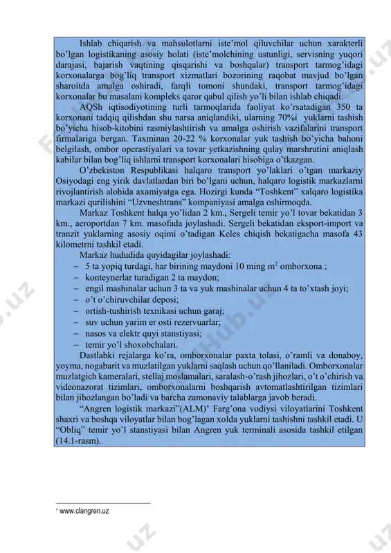 arkibiy qismi, deb yangicha yondashish, uni har xil sohalarga qo’yib chiqish ehtiyojini keltirib chiqardi. bunda transport material texnik ta’minot tizimida ishlab chiqaruvchidan tortib, so’nggi iste’mol qiluvchigacha bo’lgan oraliqda qaraladi. transport turini tanlash masalasi logistika zaxiralarining eng qulay darajasini tashkil qilish va ushlab turish, qadoqlash va o’rash turini tanlash va boshqa shu kabi masalalar bilan bog’liq holda echiladi. muayyan bir mahsulotni tashish uchun transport turini tanlashda har xil transport turlarining xarakterli xususiyati haqidagi axborot asos bo’lib xizmat qiladi. ishlab chiqarish va mahsulotlarni iste’mol qiluvchilar uchun xarakterli bo’lgan logistikaning asosiy holati (iste’molchining ustunligi, servisning yuqori darajasi, bajarish vaqtining qisqarishi va boshqalar) transport tarmog’idagi korxonalarga bog’liq transport xizmatlari bozorining raqobat mavjud bo’lgan sharoitda amalga oshiradi, farqli tomoni shundaki, transport tarmog’idagi korxonalar bu masalani kompleks qaror qabul qilish yo’li bilan ishlab chiqadi. aqsh iqtisodiyotining turli tarmoqlarida faoliyat ko’rsatadigan 350 ta korxonani tadqiq qilishdan shu narsa aniqlandiki, ularning 70%i yuklarni tashish bo’yicha hisob-kitobini rasmiylashtirish va …