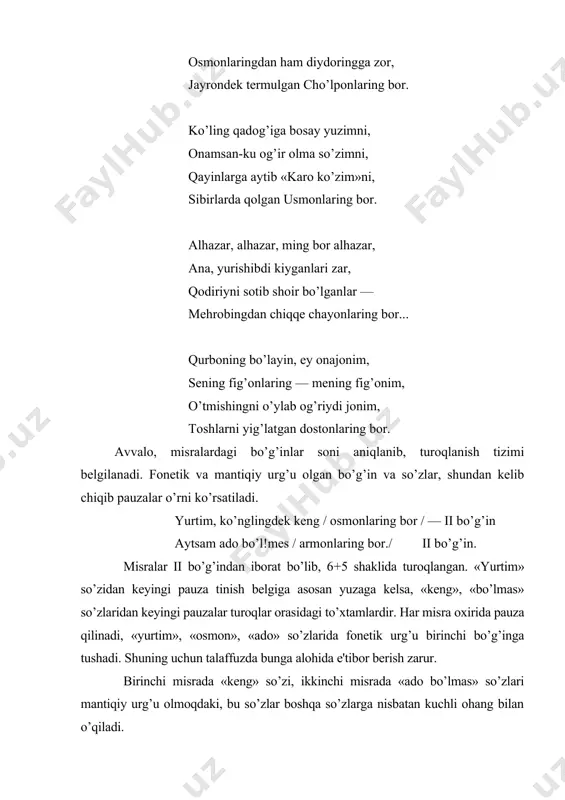 rasin. she'rni badiiy o’qishga tayyorlashda ayrim birikmalarni, misralarni sharhlash talab etiladi. jumladan: «hamzang yotgan shohimardonlaring bor»... satrining mazmunida hamzaning 1929 yidi shayxlar tomonidan toshbo’roi qilib o’ldirilgani, qabri shohimardon — hozirgi hamzaobodda ekani aytiladi. «jayrondek termulgan cho’lponlaring bor» misrasida esa cho’lpon haqida ma'lumot talab qilinadi. cho’lpon andijonlik talantli shoir ekani, nohaq qamalib, qatl etilgani, bugun nomi oqlanib, asarlari nashr etilayotgani aytiladi. to’rtinchi badndagi: qayinlarga aytib «qaro ko’zim»ni, sibirlarda qolgan usmonlaring bor, — misralaridagi «qaro ko’zim» so’zi sharhlanadi. bu nom alisher navoiyning: qaro ko’zim kelu mardumliq emdi fan qilgil ko’zim qarosiga mardum kibi vatan qilg’il, — matla'li g’azali bilan aytiladigan qo’shiqqa ishora ekani aytiladi. bu qo’shiq xalqimiz o’rtasida juda mashhur bo’lib, uni mulla to’ychi, yunus rajabiy kabi mashhur hofiz njro etganlar. bu qo’shiq bugun ham xalqning sevgan qo’shiqlaridan biridir. «sibirlarda qolgan usmon» — qatag’on yillari cho’lpon, qodiriy, singarn nohaq qamalib, magadanda o’ldirilgan yorqin iste'dod egasi bo’lgan shoirimiz edi. ana shu tayyorgarlikdan so’ng …
