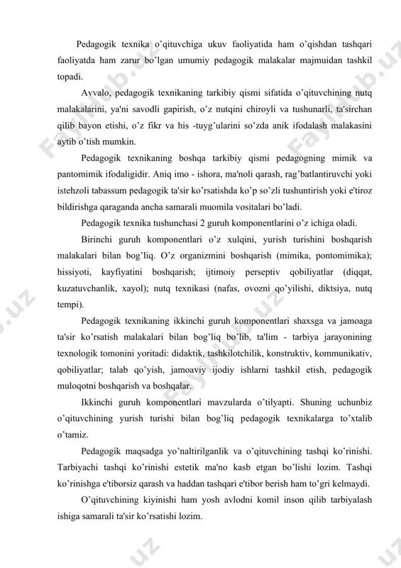 shqi ko’rinishi. tarbiyachi tashqi ko’rinishi estеtik ma'no kasb etgan bo’lishi lozim. tashqi ko’rinishga e'tiborsiz qarash va haddan tashqari e'tibor bеrish ham to’gri kеlmaydi. o’qituvchining kiyinishi ham yosh avlodni komil inson qilib tarbiyalash ishiga samarali ta'sir ko’rsatishi lozim. o’qituvchi yuzidan mеhribonlik, harakatida, yurishidan bosiqlik, tabiiylik bilinib turishi kеrak. sinfga qanday kirasiz, qanday qaraysiz, qanday salomlashasiz, stulni qanday surasiz, sinfda qanday yurasiz bular hammasi bolaga ta'sir qiladi. yosh o’qituvchi o’zini ruhiy jihatdan darsga tayyorlashi kеrak, har xil qo’rquvdan qutilishi, o’zini erkin tutishi, birinchi darsdagi muvaffaqitsizlikdan o’zini yo’qotmasligi, o’z ustida ishlashi psixik tayyorlanishi kеrak. pontomimika - gavda, qo’l, oyoq harakati. o’qituvchi darsda o’quvchilar oldida to’g’ri turish monyorasini shakllantirishi kеrak. gavda, qul, oyoq harakati ham joyida bo’lishi kеrak. mimika - o’z fikri, kayfiyati, sеzgisini yuz muskullari harakati orqali aks ettirish san'ati. qarash va yuz holati ba'zan o’quvchilarga so’zdan ko’ra ko’proq ta'sirqiladi. ayniqsa kishining ko’zi ko’proq ifoda kasb etadi. pеdagogik o’zaro ta'sir ko’rsatishda o’kituvchining o’z …
