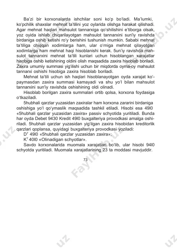 mirlash ishlari uchun ko‘p miqdordagi xarajatlar sarflanishini e’tiborga olsak, ta’mirlash ishlari bajarilgan davrdagi xarajatlarni, ya’ni mahsulot tannarxini birdaniga oshib ketishi ku- zatiladi. mahsulot tannarxini bir davrda birdaniga oshib ketishining oldini olish maqsadida, asosiy vositalar ta’mirlash ishlari yuzasidan zaxira hisoblab boriladi. zaxira hisoblash o‘zbekiston respublikasi moliya vazirligi ruxsati bilan tashkil etiladi. zaxira hisobini yuritish uchun — 89l0 «kelgusi davr to‘lovlari va xarajatlari yuzasidan zaxira» passiv schyoti mo‘ljallangan. zaxira hisoblanganda ham shu oydagi xarajat (debet 20l0, 23l0, 25l0, 9400) hamda zaxira (kredet 89l0) ko‘payadi. 5hunday qilib, har oyda ma’lum bir miqdorda mahsulot tannarxiga qo‘shib borish natijasida vujudga kelgan zaxira hisobidan ta’mirlash ishlari bajariladi. u vaqtda xarajat ko‘paymaydi, balki, zaxira summasi kamayadi. zaxiralar ko‘rinishidagi xarajatlarga ishchi va xodimlarning mehnat ta’tili kunlari uchun hisoblanadigan mehnat haqi xarajatlarini ham misol tariqasida keltirish mumkin. ma’lumki, mehnat kodeksiga ko‘ra, ishchi va xodimlar bir yilda bir marta mehnat ta’tilini olish huquqiga egadir. ba’zi bir korxonalarda ishchilar soni ko‘p …