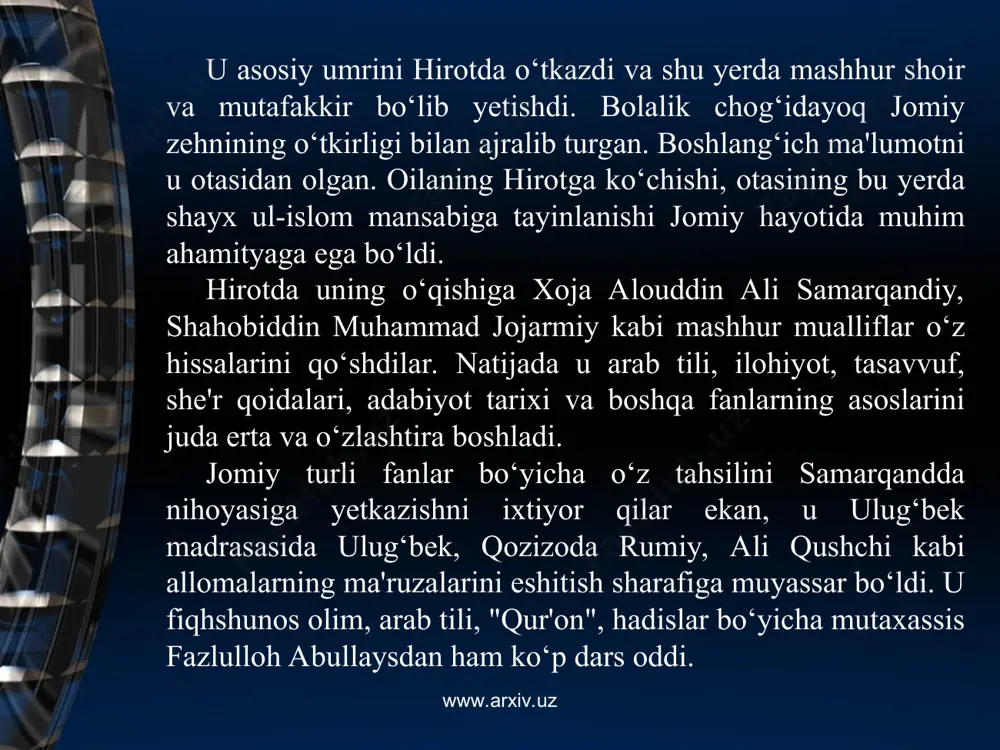 hazalarini bayon etadi. bunga uning "naqshi fusus" ("ma'nolar naqshi"), "shavohidi nubuvva" ("payg‘ambarlikka dalillar"), "sharhi qasidayi "toiya" (radifda "to" harfidan foydalanib yozilgan qasida sharhi"), "naqdi nusus" ("matnni tanqid"), "sharhi qasidayi "xamriya" ("xamriya" qasidasi sharhi"), "naqshbavdiy ta'limoti haqida risola", "vohid" atamasi haqida risola", "zikr" shartlari haqida risola", "haj qilish yo‘.llari haqida risola", "ashiot ul-lamaot" kabi bir qancha asarlarini shu guruhga kiritish mumkin. jomiy o‘zining mutasavvuflik faoliyatvda bahovuddin naqshband g‘oyalarini shu sulukning ikkinchi bir yirik namoyandasi - xoja ahror valiy bilan yaqin munosabatda bo‘lgan holda yanada rivojlantirdi. www.arxiv.uz www.arxiv.uz rasman u o‘zini kundalik hayotda "malomatiya" tariqatiga mansub deb hisoblasa-da, asarlarida ulug‘ naqshbandga ixlosi cheksiz edi. u o‘zining "lujjatul-asror" qasvdasida so‘fiy xulq-axloqi, inson tarbiyasi haqvda gap borganda ta'magirlikni qoralab, qanoatli kishilarning oliyjanobliklarini, ularning ma'naviy jihatdan podshoh va vazirlardan ham ustun ekanlikla-rini madh egib, quyidagi satrlarni bitgan edi: tome'oya az bahri gu'ma peshi har xas sar nihad, qone'onro xanda bar shohu vaziri kishvar ast. mazmuni: …