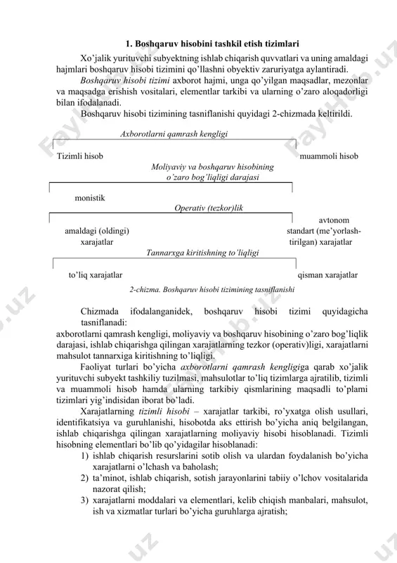 va ulardan foydalanish bo’yicha xarajatlarni o’lchash va baholash; 2) ta’minot, ishlab chiqarish, sotish jarayonlarini tabiiy o’lchov vositalarida nazorat qilish; 3) xarajatlarni moddalari va elementlari, kelib chiqish manbalari, mahsulot, ish va xizmatlar turlari bo’yicha guruhlarga ajratish; 4) o’z foydalanuvchilarini muddatlari, mazmuni va berilish chastotasi bo’yicha qoniqtiruvchi ichki hamda tashqi hisob va hisobot. muammoli hisob ishlab chiqarishning iqtisodiy, texnologik, konstruktorlik va tashkiliy tayyorgarligi, mahsulot bahosi va sotilishi, ishlab chiqarish zaxiralari va ishlab chiqarish resurslari xarajatlarini oqilona tashkil etilishi bo’yicha ma’lumotlarni shakllantiradi. muammoli hisobning masalalari ishlab chiqarish hisobi va statistikaning amaldagi ma’lumotlari asosida dasturlashtirish, me’yorlashtirish, rejalashtirish, istiqbolni belgilash, tizimli iqtisodiy tahlil, nazorat va tartibga solish usullari yordamida hal qilinadi. “muammoli hisob” tushunchasining mohiyati shundaki, ushbu hisob ma’lumotlari xo’jalik yurituvchi subyektning kelgusidagi iqtisodiy va ishlab chiqarish muammolarini hal etishda ishlatiladi. muammoli hisob ma’lumotlari quyidagi maqsadlar uchun ishlatiladi: · xarajatlar va daromadalarni rejalashtirish hamda istiqbolni belgilash, smeta(byudjet)larni tuzish va me’yorlashtirish; · xarajatlar tahlili va belgilangan …