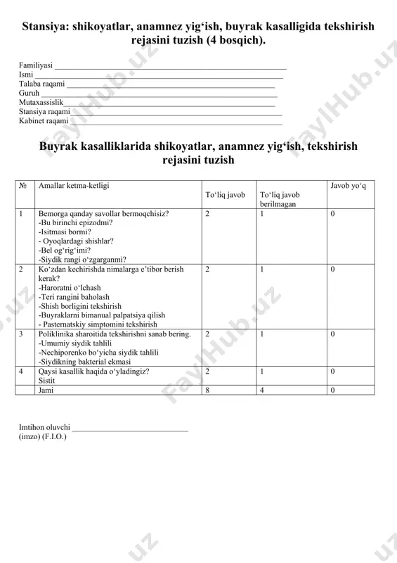 qoraqalpog‘iston tibbiyot instituti - Page 5