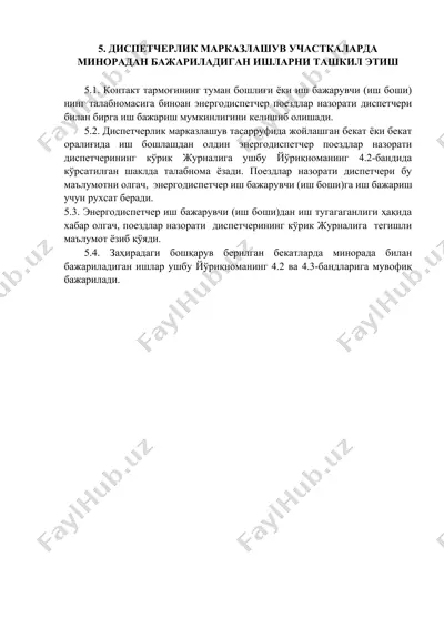 dispetcherlik markazlashuv — DOCX
