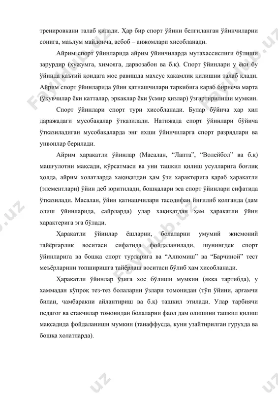 мумкин. спорт ўйинлари спорт тури хисобланади. булар бўйича ҳар хил даражадаги мусобақалар ўтказилади. натижада спорт ўйинлари бўйича ўтказиладиган мусобақаларда энг яхши ўйинчиларга спорт разрядлари ва унвонлар берилади. айрим ҳаракатли ўйинлар (масалан, “лапта”, “волейбол” ва б.қ) машғулотни мақсади, кўрсатмаси ва уни ташкил қилиш усулларига боғлиқ ҳолда, айрим холатларда хақиқатдан ҳам ўзи характерига қараб ҳаракатли (элементлари) ўйин деб юритилади, бошқалари эса спорт ўйинлари сифатида ўтказилади. масалан, ўйин қатнашчилари тасодифан йиғилиб қолганда (дам олиш ўйинларида, сайрларда) улар хақиқатдан ҳам ҳаракатли ўйин характерига эга бўлади. ҳаракатли ўйинлар ёшларни, болаларни умумий жисмоний тайёргарлик воситаси сифатида фойдаланилади, шунингдек спорт ўйинларига ва бошқа спорт турларига ва “алпомиш” ва “барчиной” тест меъёрларини топширишга тайёрлаш воситаси бўлиб ҳам хисобланади. ҳаракатли ўйинлар ўзига хос бўлиши мумкин (якка тартибда), у хаммадан кўпроқ тез-тез болаларни ўзлари томонидан (тўп ўйини, арғамчи билан, чамбаракни айлантириш ва б.қ) ташкил этилади. улар тарбиячи педагог ва етакчилар томонидан болаларни фаол дам олишини ташкил қилиш мақсадида фойдаланиши мумкин …