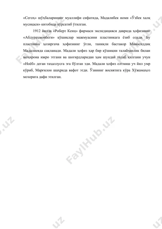 на ижро этгани ва шогирдларидан ҳам шундай талаб қилгани учун «ноёб» деган таҳаллусга эга бўлган эди. мадали ҳофиз олтмиш уч йил умр кўриб, марғилон шаҳрида вафот этди. ўзининг восиятига кўра хўжамаҳоз мозорига дафн этилган. фойдаланилган адабиётлар 1. и.а.каримов. ўзбекистон xxi аср бўсағасида: хавфсизликка таҳдид, барқарорлик шартлари ва тараққиёт кафолатлари. т., «ўзбекистон», 1997. 2. и.а.каримов. ватан саждагоҳ каби муқаддасдир. т., «ўзбекистон», 1995. 3. и.а.каримов. асарлар. 6- жилд. т., «ўзбекистон», 1998.