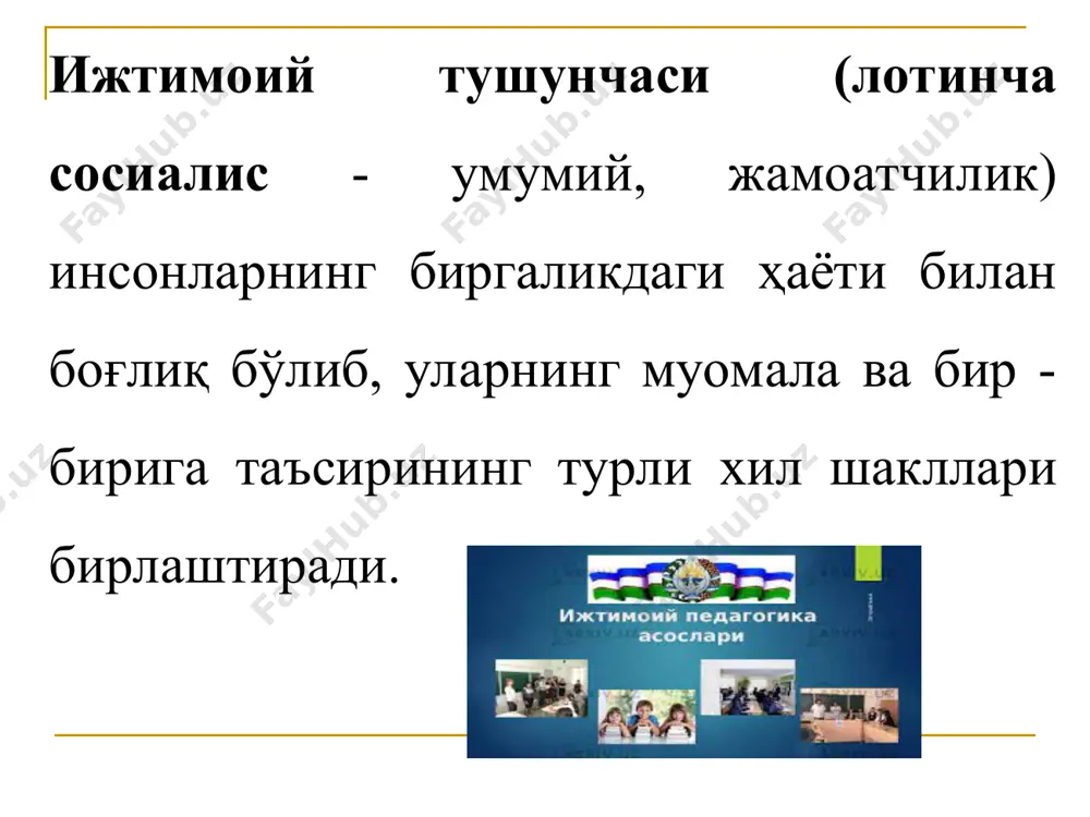 ик жамиятини шакллантиришда ростгўйлик, ҳақиқат, демократия, ўз ҳуқуқини билиш ва талаб этиш доимо муқим ижтимоий масалаларнинг бири бўлиб келган. шу маънода “авесто”дек нодир ёдгорлик айниқса ижтимоий - педагогик масалаларни тарихий нуқтаи назардан ёритганлиги билан алоқида аҳамият касб этади. ҳар бир одамнинг феъл - атвори, ҳатти - ҳаракати, бутун фаолияти жамоатчилик назорати остида бўлиб, уларнинг мусбат ва манфий жиҳатлари белгилашнинг аниқ мезонлари бўлган. атроф - муҳит тозалиги ва жамоат жойлари покизалигини махсус кишилар назорат қилиб борганлар. кимда ким тозалик ва озодаликка риоя қилмасалар, уларни аввало тартибга чақирган, қилган ишлари учун жавобгарликка тортилган. дарахтнинг бир шохини синдирган ҳам, нопок кўзани ҳовузга солган ҳам 25 қамчи калтак билан жазоланган. ер - хотиннинг бир - бири билан келиша олмаслиги, келиннинг қайнонага ёқмаслиги, фитна, бўхтон, чақимчилик туфайли оилаларнинг бузилиб кетишига маҳалла кўй ва жамоатчилик сира йўл қўймаган. зинокорлик қаттиқ қораланган. зинокор 14 та ариққа кўприк солиб бериш билан ўз гуноҳларини ювиши мумкин бўлган. ҳар бир …