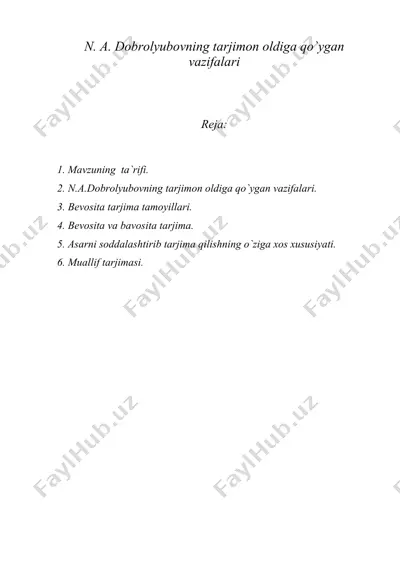 n. a. dobrolyubovning tarjimon oldiga qo`ygan vazifalari — DOC