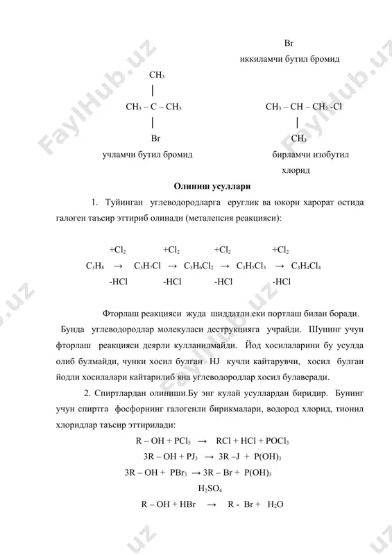 к, нм с – f 448 0,142 c – cl 326 0,177 c – br 285 0,191 c – i 213 0,213 c – h 414 0,112 c – c 347 0,154 жадвалдан куриниб турибдикки c - f боги c - c богига нисбатан кучлирок. бу ходиса атомларнинг хажми билан боглик булган атом​ларнинг кутбланувчанлиги билан тушунтирилади. атомнинг хажми канча катта булса, у шунча осон кутбланувчан булади ва гетеро​литик узилиш осон амалга ошади. галогенлар орасида йод атоми энг юкори кутбланувчанликга эга. шунга асосланиб c-i богланиш гетеролитик узилишга мойиллиги купрок деб хулоса чикариш мум​кин. ковалент богнинг гетеролитик узилишга мойиллиги буйича галогенхосилаларни куйидагича жойлаштириш мумкин. c-i > c-br > c-cl > c-f молекуладаги богларнинг узилиши канча осон булса, шунча бу молекуланинг реакцион кобилияти кучли булади. кимевий жихатдан галогенхосилалар орасида энг фаоллари йодидлар, кейин бромид​лар, сунгра эса хлоридлар. фторуглеводородлар кимевий жихатдан инерт моддалардир. кимевий хоссалари 1. нуклеофил урин олиш реакциялари. галогенхосилалар учун нуклеофил урин …