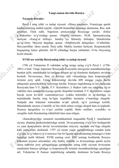 rossiya yangi zamon davridagi siyosati — DOC