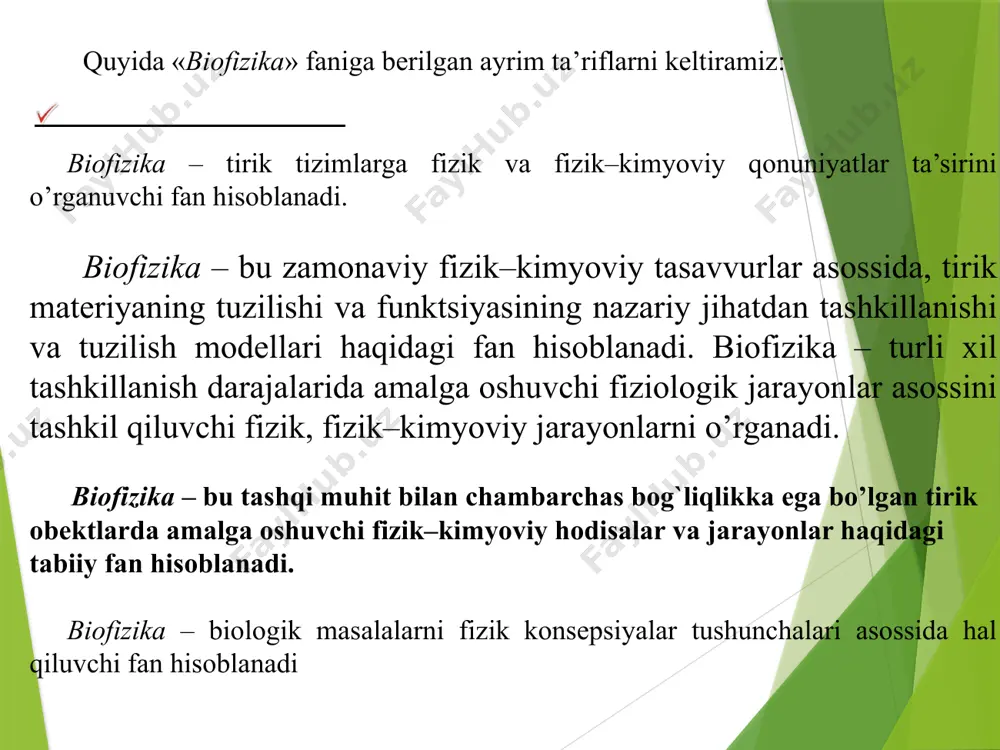 дан турли хил касалликларга ташҳис қўйиш ва даволаш учун электрокардиография, рентгенография, қон босимини ўлчаш асбоблардан фойдаланишга, изотоплар, ультратовуш, лазер, ультрабинафша нурлар каби услуб ва воситаларни ишлаб чиқишга асос бўлди. биофизика ютуқларидан қишлоқ хўжалигида юқори самарадорликка эришиш учун фойдаланилмоқда. ўсимлик уруғларини электромагнит майдонлари билан, ёки инфрақизил нур билан ишлов бериш ҳосилдорликни оширишга ҳизмат қилади. биофизика ўз муаммоларини бошқа фан соҳалари ютуқлари билан ҳал қилади ва ўзига яқин турган фанларни ривожланишига туртки бўлади. ҳозирги вақтда тиббиёт, экология, физиология, қишлоқ хўжалиги ва бошқа ёндош фанларнинг тараққиёти биофизиканинг ривожланиши ва унинг услубларини тадбиқ қилиш билан боғлиқ. biofizika fanining shakllanish tarixi qadimgi davrlarga borib taqaladi. masalan, eramizdan yaldingi v asrda hayot kechirgan donishmandlardan biri geraklit tirik organizmlar hayotini notirik tabiat qonuniyatlari asossida izohlashga harakat qilgan. biofizika fanining shakllanishi bevosita biologiya, tibbiyot, fizika, kimyo va matematika fanlari yutuqlari asossida amalga oshgan bo’lib, ushbu nuqtai nazardan, biofizika fani tarixida quyidagi faylasuflar, olimlar faoliyati alohida o’ringa ega hisoblanadi: …
