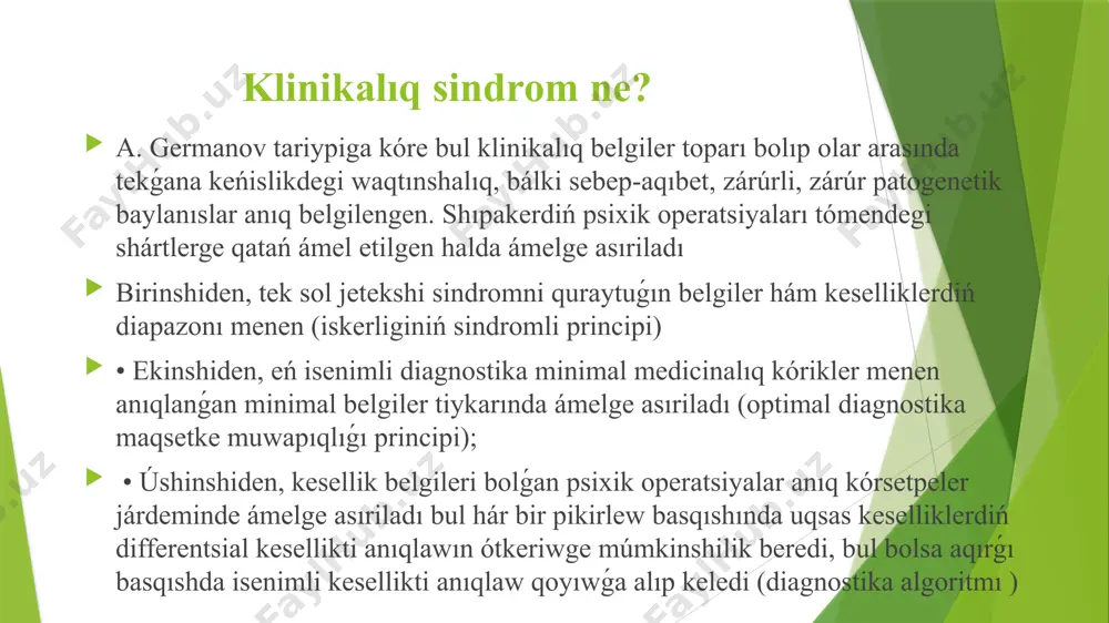 uwrali uliwma mag’liwmat: aniqlaw (diagnosis) grek tilinen awdarg’anda - "kesellikti aniqlaw (an’law) ma’nisin bildiredi. bul qubilis ilimiy ko’z qarastan u’sh bo’limnen ibarat: 1. nawqasti shipaker ta’repinen baqlaniwi ha’m tekseriliwi: ● nawqas ha’m onin’ jaqinlarinan tuwisqanlarinan soraw juwap o’tkerip, keselliktin’ sub’ektiv belgileri tuwrali mag’liwmatlar jiynaw; ● ob’ektiv (uliwma ko’zden keshiriw, siypalap ko’riw, perkussiya, awskultastiya) ko’riw; ● keselliktin’ ob’ektiv belgileri tuwrali aniq pikirge iye boliw imkaniyatin jaratiwshi qosimsha tekseriw usillari (laboratoriya - a’sbaplar menen). 2. semiotika yamasa semiologiya - keselliktin’ belgileri yag’niy simptomlari, olardin’ ju’zege shig’iwi, rawajlaniwi ha’m diagnostik a’hmiyeti tuwrali tu’sinik. nawqas ha’m onin’ tuwisqanlarinan soraw-juwap na’tiyjesinde aniqlang’an belgiler sub’ektiv, ob’ektiv ko’zden keshiriw ha’m laboratoriya - a’sbaplar tekseriwi ja’rdeminde aniqlang’anlar bolsa ob’ektiv belgiler esaplanadi. biraq kesellik sindromlarin usi jol menen eki bo’limge ajiratiw sha’rtli bolip, geyde sub’ektiv belgilerde qa’stelik tuwrali aniq pikirge iye boliw imkaniyatin beredi. yamasa ayirim jag’daylarda ob’ektiv belgiler shipakerdin’ qa’tege jol qoyiwina sebep boliwi mu’mkin. usi orinda diagnoz …