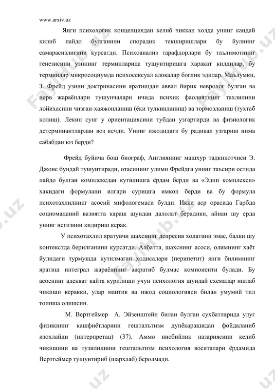 жодий фаоллиги янги гояларни нафакат физикадан, балки психологияда хам пайдо булишида яширинган. вертгеймер ва унинг мактабига оид издошлари улар киритган терминларни (инсайт, фигура, фон) илмий сахнада гештальтизмни пайдо булишига нисбатан куллаш уринишларини килмаганлар худи шундай бихеворизим идиелоглари узларининг субъектив усулини объективга утиш йулини, «стимул – риакция » фурмуласи каби карашларини зурлаб утказмаганлар. бошкача килиб айганда, «инсайт», «катарсиз», «синов ва хатолар» ижод жараёнларини урганишга керак булсада, уларнинг генезисда ва уз назарияларини ишлаб чикишда, яни писихалогиядаги ижодга нисбатан куллашмаган. бу хайратланарли эмас. писихалогия ижод сирларини билиши мумкин деган наклга ишониш худди миюнхгаузеннинг боткокликдан узини сочидан тортиб чикариш деган гапга ишониш билан баробар. узининг табиати буйича ижод системали объект булишини факат (дистибниналаро) фанлар аро изланишда тушиниш мумкин. ижод – субъект онгида ва ахлокида пойдо булиши мумкин булган янги нарсанинг келиб чикиши ва у тамондан рад этилган нарсалар. 5. онг ва ахлок терминлари хакикатдан хам фанлараро синтезда психологиянинг конуний кисмига курсатди. лекин бу терминлар …