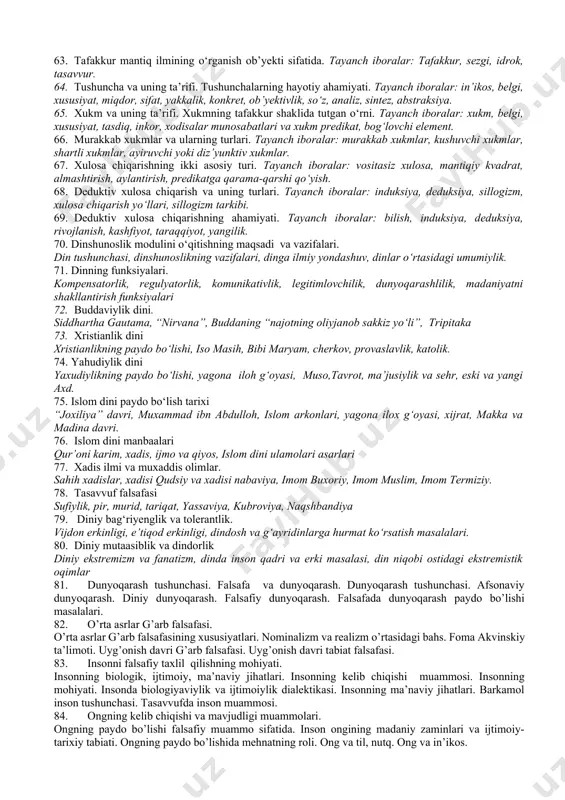 iboralar: axloq va huquq, axloq va din, axloq va san’at, axloq va iqtisod, axloq va fan, axloq va pedagogika, axloq va psixologiya. 33. axloqning umuminsoniy va milliy, tarixiy va konkret ijtimoiy xarakteri. tayanch iboralar: axloqda umuminsoniylik, milliylik, tarixiylik, ijtimoiylik, konkretlilik. 34. axloqning ijtimoiy hayotdagi roli. tayanch iboralar: ijtimoiy-iqtisodiy, ma’naviy-ma’rifiy asoslar, komil inson va tadbirkorlik, iqtisodchining axloqiy qiyofasi, i.karimov va sh.mirziyoyev asarlarida axloqiy muammolar yechimi. 35. qadimgi sharq, markaziy osiyodagi axloqiy fikrlar rivoji. tayanch iboralar: «kalila va dimna», konfutsiy, qobusnoma, axura-mazda, axriman, zardushtiylik. 36. islom etikasi. tasavvuf va komil inson. tayanch iboralar: islomgacha bo‘lgan axloqiy qarashlar, islom dini va axloq, qur’on va axloq, tasavvuf va komil inson, kubroviya, yassaviya, naqshbandiya ta’limotida komil inson muammolari, xadisi sharifda axloqiy qarashlar. 37. o‘rta osiyo sharq renessansi va so‘ngi davrdagi axloqiy fikrlar rivoji. tayanch iboralar: abu nasr farobiy, sa’diy shyeroziy, abduraxmon jomiy, ibn sino, alisher navoiy, beruniy, mirzo bedil, ahmad donish va boshqa mutafakkirlarning axloqiy …