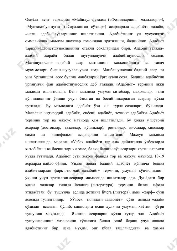 яъни «ҳарф» сўзи асосида тузилгандир. 5ўзбек тилидаги «адабиёт» сўзи аслида «адаб» сўзидан ясалган бўлиб, кишиларга яхши хулқ ва умуман, ҳаётни тўгри тушуниш мақсадида ёзилган асарларни кўзда тутар эди. адабиёт тушунчасининг маъносини тўлалиги билан очиб бериш учун, аввало адабиётнинг бир неча муҳим, энг кўзга ташланадиган ва ҳамма томонидан тан олинган хусусиятларини кўздан кечириш лозим. в.г.белинский таърифича «адабиёт доимо оммавийликка суянади, ўз тасдиқини жамият фикридан олади, у фақат билимдонларнинг ёки мумтоз ҳаваскорларнинг кичик доираси эътиборидан эмас, балки бутун халқдан... мадад олади. адабиёт бутун жамиятнинг мулкидир». ҳақиқатдан ҳам адабиёт одамларнинг ёши, жинси, касби, ижтимоий келиб чиқишига қарамасдан ҳар бир кишида қизиқиш уйготади. бугина эмас, бир тилда яратилган адабиёт асарлари бошқа халқлар томонидан қизиқиб ўқилади, бутун инсониятнинг мулки бўлиб қолади. адабиёти тараққий топган хар бир халқнинг ютуқлари тезда бутун жаҳон миқёсига чиқади, турли мамлакатлар ва халқлар томонидан кенг миқёсда қабул этилади. «келинг, алишер навоийдек шоир бўлгани учун қувонайлик. бизга шундай шоирни армугон қилган ўзбек …