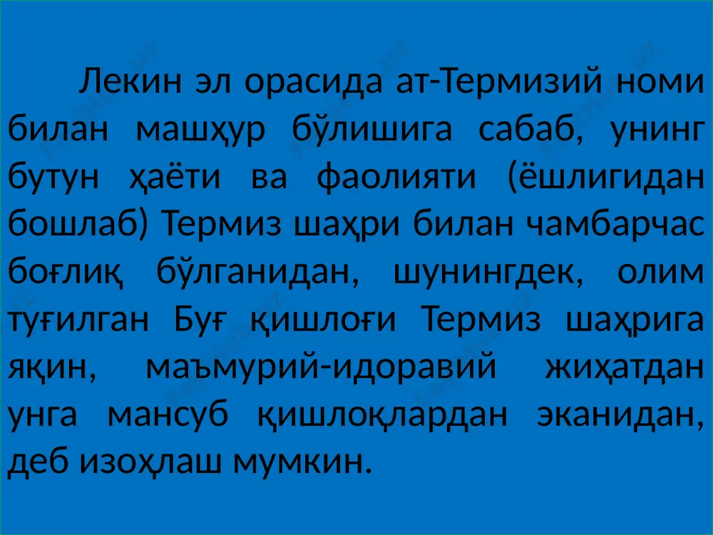 имом ат-термизий - буюк муҳаддис ва етук аллома - Page 5