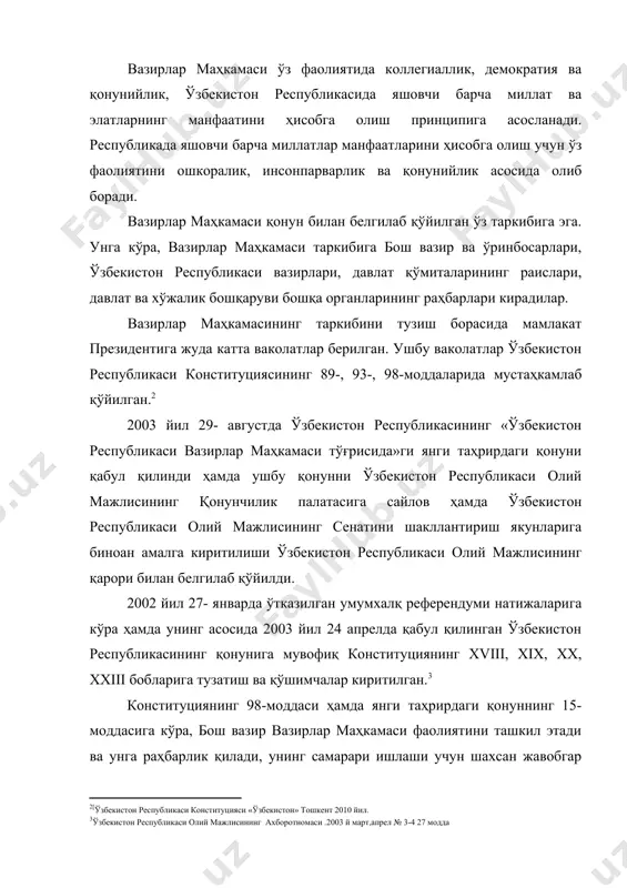 сини эса президентнинг шахсан ўзи ҳал қилади. ҳозир бу қоидага бир қанча ўзгаришлар киритилди. ўзбекистон республикаси бош вазири номзоди ўзбекистон республикаси олий мажлисининг қонунчилик палатасига сайловларда энг кўп депутатлик ўрнини олган сиёсий партия ёки тенг миқдордаги депутатлик ўринларини қўлга киритган бир неча сиёсий партиялар томонидан таклиф этилади. ўзбекистон республикаси президенти тақдим этилган бош вазир лавозимига номзодни кўриб чиққанидан кейин ўн кун муддат ичида уни ўзбекистон республикаси олий мажлиси палаталарининг кўриб чиқиши ва тасдиқлаши учун таклиф этади. бош вазир номзоди унинг учун тегишлича ўзбекистон республикаси олий мажлиси қонунчилик палатаси депутатлари ва сенати аъзолари умумий сонининг ярмидан кўпи томонидан овоз берилган тақдирда тасдиқланган ҳисобланади . вазирлар маҳкамасининг аъзолари бош вазир тақдимига биноан ўзбекистон республикаси президенти томонидан тасдиқланади ҳамда вазифасидан озод қилинади, яъни вазирлар маҳкамаси аъзоларининг номзоди бош вазир томонидан кўсатилади. вазирлар маҳкамасининг доимий органлари сифатида бош вазир ва унинг ўринбосарларидан иборат таркибдаги вазирлар маҳкамасининг раёсати фаолият кўрсатади. вазирлар маҳкамаси раисининг қарорига биноан …
