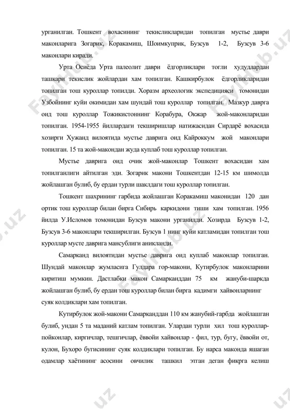 ош куроллар топилган. 3. урта осиёдан топилган мустье даври ёдгорликларининг учинчи хили тош устахоналардир. бундай устахоналардан бири фаргона водийсидаги капчугай (киргизистон) худудидан топилган кунгирок дарадир. ушбу гор макон узининг тузилиши жойлашган урни билан тешиктош, кайракум маконларидан фарк килади. бу ер арчазор урмони, тоза сувлари, чакмоктошлари билан бой булган. фаргона водийсидан яна шунингдек, охна, капчугай мустье тош устахоналари текширилган. мазкур давр тош устахоналари зарафшон вохасидан хам топилган. 1961 ва 1962 йилларда м.косимов навоий шахридан 25 км шимолий-шаркда жойлашган мустье даври устахоналари учтут ва ижондни урганди. коратогнинг жанубий ёнбагирлари учламчи даврга оид чакмоктошлардан ташкил топган. учтут устахонаси 60 гектарни эгаллайди, ижонд эса 1000 кв.мни ташкил этади. хар икки макон оралигида вауш макони урганилган. ушбу маконлар тош куролларининг ишланиши техникасига кура илк мустье ва хатто сунгги ашель даврига мансуб булиши мумкин. ушбу устахоналардан топилган айрим куроллар сунгги мустье даврига масубдир. ушбу маконлардан топилган тош куроллар мустье даври бошка маконлари куролларига ухшайди. бундай тош …
