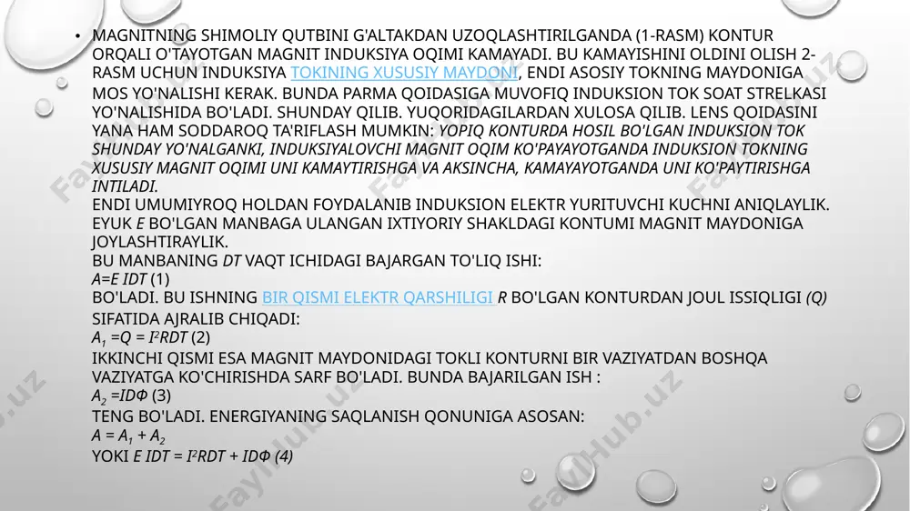 tganda vujudga keladigan magnit oqimi 1 vb bo'ladi. uzunligi l, o'ramlar soni n bo'lgan g'altakning induktivligi lc=(μμn2/l)s (7) ifoda bilan aniqlanadi. kontuning induktivligi o'zgarmas bo'lgan hol uchun o'zinduksiya eyuk (8) ifoda bilan aniqlanadi. ε o’zind = - dф/dt=-ldi/dt (8) demak, induktivligi ign bo'lgan konturdan o'tayotgan tok kuchi 1 sekundda 1a ga o'zgarsa, konturda o'zinduksiya eyuk vujudga keladi. tokning boshqa (qo'shni) konturda o'zgarishi tufayli shu konturning o'zida induksion tokni hosil qilinishi o'zaro induksiya deb ataladi. ikkita kontur olaylik (3-rasm). birinchi konturdan oqayotgan tok kuchining di1 ga o'zgarishi ikkinchi kontur yuzini kesib o'tayotgan magnit oqimini dф21=l21di (9) ga o'zgartiradi. bu esa o'z navbatida ikkinchi konturda ε2 = - dф21/dt=-l21( di1/dt) (10) induksiya eyuk ni vujudga keltiradi. xuddi shuningdek, ikkinchi konturdan oqayotgan tok kuchining di2 ga o'zgarishi tufayli birinchi kontur yuzini kesib o'tayotgan magnit oqimi dф12 = l12di2 (12) ga o'zgaradi. natijada birinchi konturda ε1 = - dф12/dt=-l12 ( di1/dt) (13) induksiya eyuki …
