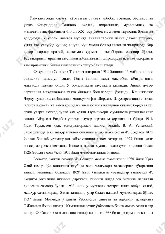 и, улар билан ижодий мулоқотларда бўлди. 1937 йилда москвада ўтадиган ўзбекистон санъати ва адабиёти декадасига т.жалилов бошчилигида 100 кишидан ортиқ ўзбек ансамблига моҳир созандалар қатори ф. содиқов ҳам ишлашга таклиф қилинди. 1938 йили филармония қошида хотин - қизлардан иборат дуторчилар ансамбли ташкил этилгач, у мусиқа раҳбари сифатида ишлади ва бастакорлик ижоди билан репертуарини бойитди, ижрочилик маҳоратини оширди ва тез орада машҳур жамоага айлантирди. уруш йиллари фронт концерт бригадасининг мусиқа раҳбари бўлиб, жангчиларга хизмат қилди. 1947 - 1953 йиллари ф. содиқов ўзбекистон радиоси қошидаги ўзбек халқ чолғулари ансамблида чангчи, 1953 - 1955 йилларда филармониянинг ашула ва рақс ансамбли созандаси, 1955 - 1957 йилларда ўзбек давлат эстрадасида ансамбл раҳбари вазифасида ишлади. 1957 йилда ф. содиқов ю. ражабий раҳбарлигидаги радио қошида ташкил этилган созандалар ансамблга чангчи этиб таклиф қилинди. 1959 йилда мақомчилар ансамблида чангчи, 1961 йилдан эса мазкур ансамблга мусиқа раҳбари этиб тайинланди ва шу вазифада умрининг охиригача ишлади. 1972 йилда тошкент давлат …
