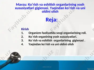 ko’rish va eshitish organlarining yosh xususiyatlari gigienasi. yaqindan ko’rish va uni oldini olish — PPT