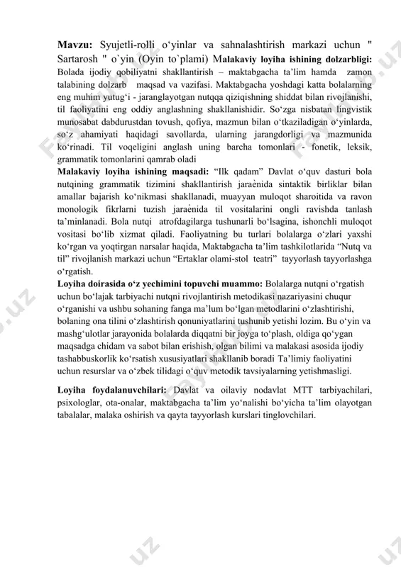 o‘rgatish uchun bo‘lajak tarbiyachi nutqni rivojlantirish metodikasi nazariyasini chuqur o‘rganishi va ushbu sohaning fanga ma’lum bo‘lgan metodlarini o‘zlashtirishi, bolaning ona tilini o‘zlashtirish qonuniyatlarini tushunib yetishi lozim. bu o‘yin va mashg‘ulotlar jarayonida bolalarda diqqatni bir joyga to‘plash, oldiga qo‘ygan maqsadga chidam va sabot bilan erishish, olgan bilimi va malakasi asosida ijodiy tashabbuskorlik ko‘rsatish xususiyatlari shakllanib boradi ta’limiy faoliyatini uchun resurslar va o‘zbek tilidagi o‘quv metodik tavsiyalarning yetishmasligi. loyiha foydalanuvchilari: davlat va oilaviy nodavlat mtt tarbiyachilari, psixologlar, ota-onalar, maktabgacha ta’lim yo‘nalishi bo‘yicha ta’lim olayotgan tabalalar, malaka oshirish va qayta tayyorlash kurslari tinglovchilari. loyihani bajarish bo‘yicha ish rejasi № ishtirokchilar f.i.sh. vazifa, faoliyat turi ish natijasi bajarish muddati 1 barcha guruh ishtirokchilari malakaviy loyiha ishi mavzusini tanlash va mavzuga doir ma’lumotlar to‘plash mavzu va ma’lumotlar 2 to‘plangan ma’lumotlarni saralash asosida loyiha mahsulotini tayyorlash syujetli-rolli o‘yinlar va sahnalashtirish markazi uchun " sartarosh " o`yin (oyin to`plami) 3 malakaviy loyiha ishi hisobotini tayyorlash hisobot 4 …