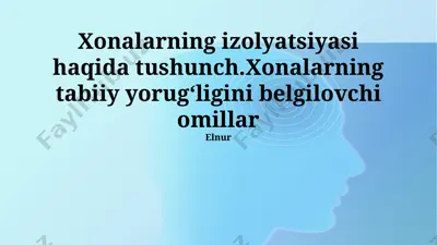 xonalarning izolyatsiyasi haqida tushunch — PPTX