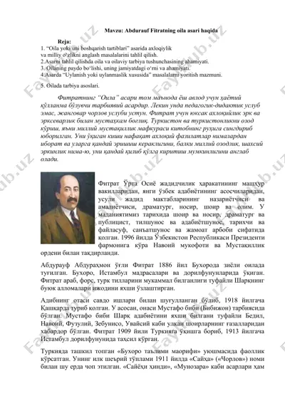abdurauf fitratning "oila" asari — DOCX