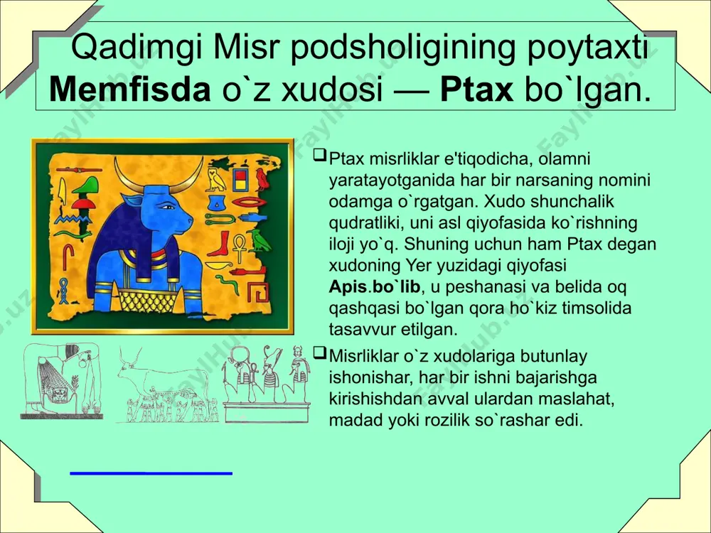 g xotini isida uni mumiyolagan va qayta tiriltirgan ekan. o`shandan boshlab jon qaytib keladigan joy bo`lishi uchun barcha marhumlar mumiyolanadi. osiris ibodatxonasi xarobalari abidos shahrida hozirgacha saqlanib qolgan. anubis xudosi anubis- marhumlar, mumiyolanganlar xudosi va ko`milganlar rahnamosi. quyosh xudosi amon-ra; tot – oy donishmandlik va tabobat xudosi; anubis - marhumlar va mumiyolanganlar xudosi; kohinlar va ibodatxonalar kohinlar xudolar va odamlar o`rtasida vositachi bo`lishgan. misrliklar e'tiqodicha, mabodo yer yuzida maxsus marosimlar ado etilmasa, xudolar odamlarga madad bermay qo`yadilar. kohinlar diniy marosimlarni bilar, qurbonlik bag`ishlar edilar. kundalik turmushda ham kohinlarsiz biron ish qilish mushkul edi. kohinlar nil toshqini vaqtini, qachon urug`lik sochish va hosilni yig`ishtirib olish muddatini aniq bilishar edi. barcha "nom'larda ibodatxonalar bo`lgan, fir'avnlar ularga katta-katta boylik va yerlar hadya etishardi. asosiy xudolarga atab qurilgan ibodatxonalar kattakatta yer mulklariga egalik qilar edi. har bir zafarli bosqinchilik yurishidan keyin fir'avnlar o`ljaning bir qismini ibodatxonalarga hadya etardilar. image1.jpeg image2.jpeg image3.jpeg image4.jpeg image5.jpeg image6.jpeg …