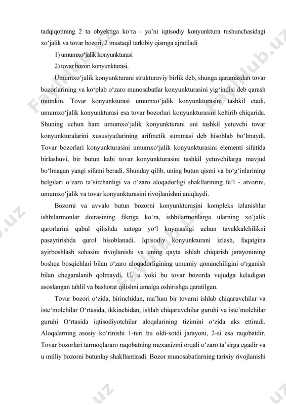 ishlab chiqaruvchilar guruhi va iste’molchilar guruhi o‘rtasida iqtisodiyotchilar aloqalarining tizimini o‘zida aks ettiradi. aloqalarning asosiy ko‘rinishi 1-turi bu oldi-sotdi jarayoni, 2-si esa raqobatdir. tovar bozorlari tarmoqlararo raqobatning mexanizmi orqali o‘zaro ta’sirga egadir va u milliy bozorni butunlay shakllantiradi. bozor munosabatlarning tarixiy rivojlanishi davomida milliy chegara doirasidan chetga chiqmaydi va xalqaro tovar bozorlari shakllanadi. ayrim tovar bozor konyunkturasini o‘rganishdan maqsad to‘g‘ri bashorat qilish va o‘zgarishlarning oldindan aytib berishdan iboratdir. umuman bashorat - bu obyekt ahvolining kelajagi haqida, fikrlari va rejalarini ruyobga chiqarish yo‘llari va muddatlaridir. bashorat insonning o‘rganish va amaliy faoliyatida yo‘llangan obyekti bo‘lib, jarayonlar, ko‘rinishlar, hodisalar bo‘lishi mumkin. bashorat qilish bu- obyektning kelajagini tahlil qilish va bu kelajakni qanday bo‘lishini ko‘ra bilishdir. ijtimoiy-iqtisodiy jarayonlarning bashorat imkoniyatlari eng avval sabab va hodisa bog‘lanishlarining tabiat xarakterlari orqali aniqlanadi. oldindan aytib berish, bashorat qilish faqat umumiy xossalar va qonuniylikka ega bo‘lgan sabab va xulosalar aniq bo‘lgan jarayonlarga bog‘liqdir. bashorat qilish- ilmiy analitik ajralmas …