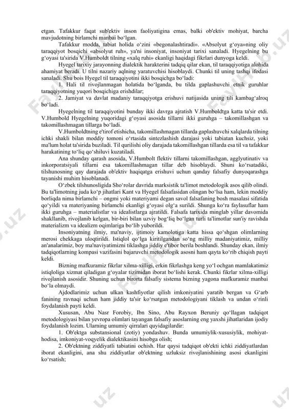 n ham bir tilshunos muayyan falsafiy yo‘nalishga asoslanmog‘i lozim. masalan, g‘arbiy ovro‘pada umumiy tilshunoslikning otasi hisoblanuvchi vilgelm humboldt tadqiqotlari uchun i.kant va hyegel falsafasi metologik asos bo‘lib xizmat qildi. i.kantning falsafiy qarashlari «sof aql tanqidi», «amaliy aql tanqidi» va «hukm qobiliyati tanqidi» kabi asarlarida o‘z ifodasini topgan. i.kantning ta'kidlashicha, bizning ongimizdan tashqarida, unga bog‘liq bo‘lmagan holda «narsalar olami» mavjud. bunday narsalarni u «narsa o‘zida» deb nomlaydi. bilish ana shu «narsa o‘zida»ning sezgi organlarimizga ta'siri natijasida hosil bo‘ladi. uning fikricha, sezgi organlarimizga ta'sir qiladigan «narsa o‘zida»ning sir-asrorlarini bilish mumkin emas. u «transsentdent» xususiyatga ega. v.humboldtning lingvistik ta'limotida i.kantning ana shu qarashi markaziy o‘rinni egallaydi. u tildagi u yoki bu hodisalar to‘g‘risida bilib bo‘lmasligi haqida takror-takror fikr bildiradi. tilning «xalq ruhi» bilan aloqadorligi va hatto tengligini ta'kidlagan holda, bu aloqadorlik tushuntirib bo‘lmaydigan sir ekanligini ko‘rsatadi. i.kantning falsafa tarixidagi katta xizmati shundaki, u ob'ektiv olamdagi narsa va hodisalarni o‘zaro aloqadorlikda ekanligini ta'kidlaydi va …