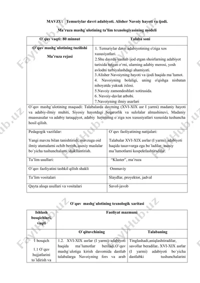 temuriylar davri adabiyoti. alisher navoiy hayoti va ijodi — DOCX