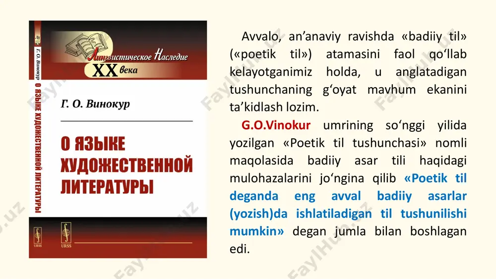 i, ko‘milib bo‘libdi men kezgan so‘qmoq. have the class read the poem on the next page aloud with you. teaching instruction: ijodkor tasavvurida yaralgan obraz badiiy nutqda moddiylashadiki, u yetkazayotgan informatsiya obrazli va hissiyotga yo‘g‘rilgan informatsiyadir. demak, badiiy nutqning belgilovchi xususiyatlari obrazlilik (tasviriylik) va emotsionallik ekan. let’s read aloud badiiy nutqning yana bir muhim jihati – differensiatsiyalanganlik (ya’ni farqlanganlik)ka ham alohida to‘xtalish zarur. farqlanganlik shuki, badiiy asarda muallif nutqi va qahramonlar nutqi yaqqol ajraladi. ta’kidlash kerakki, bu tarzdagi farqlanish ko‘proq epik asarlarga xosdir. epik xarakterdagi asarlarning aksariyatida voqea, voqea kechayotgan joy yoki sharoit tasviri, qahramonlarga berilayotgan ta’rif, muallif mushohadalari kabilar bevosita muallif tilidan beriladi. xuddi muallif obrazi asarda tasvirlangan badiiy voqelik unsurlarini yaxlitlashtiruvchi subyektiv asos bo‘lganidek, muallif nutqi asarning moddiy tarafini yaxlitlashtiruvchi unsurdir. muallif nutqi vositasida asardagi boshqa personajlar nutqi, voqealar, tafsilotlar yaxlit bir organizmga – badiiy matnga birikadi. personajlar nutqini individuallashtirish zarurati badiiy asar tilidagi differensiatsiyalanganlikni yanada orttiradi. chunki …