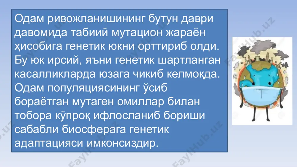 ил айниш, бош оғриғи, шунингдек шамоллаш ва нафас олиш йўллари инфекцияларини даволаган. преклиник ҳайвон синовлари препарат хавфсизлигини кўрсатди. кейинчалик талидомид ҳомиладор аёлларга уйқусизлик, кўнгил айниш ва бошқа ёндош касалликларга қарши курашиш учун ҳам буюрилган. бироқ, 1959 йилдан бошлаб периферик неврит (қовурғалараро нервлар, юз нерви, …) бўйича шикоятлар кўпаяди. бозорда талидомид пайдо бўлганидан бир неча йил ўтгач, жиддий туғма касалликлар, шу жумладан қўллар, оёқлар ва қулоқ супрасининг йўқлиги, кўз нуқсонлари ва мимика мушакларининг йўқлиги билан туғилган болалар сони кескин ошди. жиддий сабаб ҳомиладорликнинг дастлабки босқичларида аёллар томонидан препаратни қўллаш асосий мезон бўлди. талидомиднинг маймун эмбрионига таъсири нормада талидомид таъсирида ҳозирги кунда талидомид айрим касалликларни даволашда қўлланилади: гранулёматозни хиллари лейкозни хиллари ва бошқа онкологик касалликлар ҳимоянинг учта босқичи содда ҳайвонлардан одамгача бўлган барча мавжудодларда генларни ҳимояловчи алоҳида тизим ишлаб туради. бу тизим табиатнинг ҳужайра, организм ва популяция даражаларида амалга оширилади. ҳужайра даражасида ген жарохатларини «тикловчи» тизим ишлайди. организм даражасида иммун тизими мутацияга …