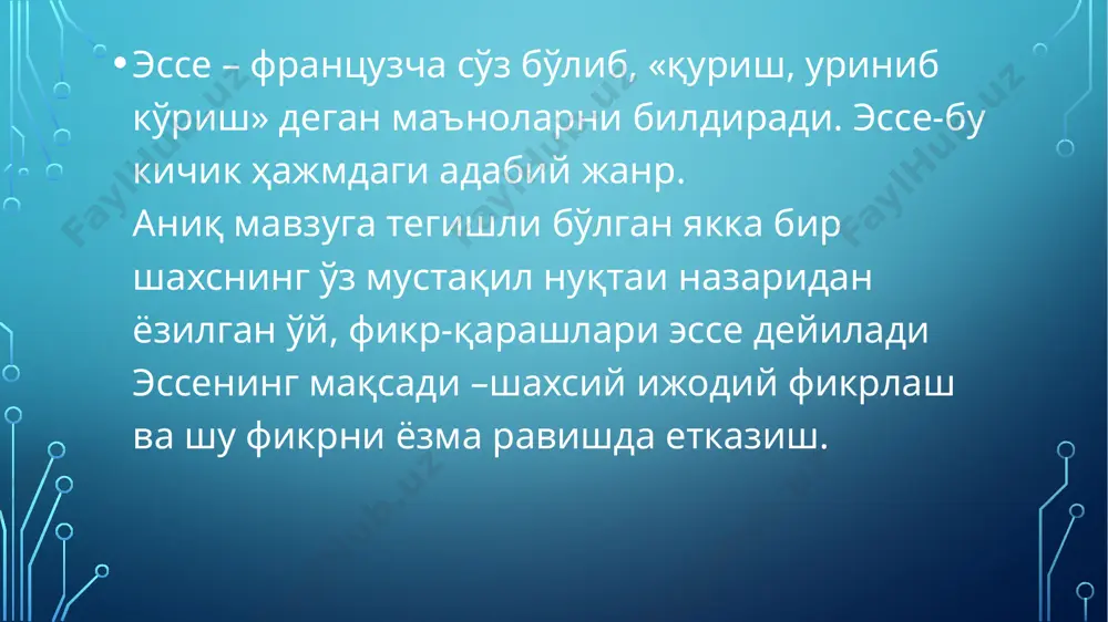 ишга ва ўзининг фикрини йиғиш таклиф этилади. тезисларни ижодий ишга суянган ҳолда далиллаш керак. эссенинг эркин мавзусини танлаган вақтда ўз мақсадини ҳаётий тажрибага(шахсий таассуротларга , шахсий ўйларга,билимларга ва бошқаларга) суянган ҳолда асослашга бўлади. эссе (франц. — уриниш, синаш, очерк) — эркин композицияли, унча катта бўлмаган насрий асар. э. орқали нарса ва ҳодисаларга ёки шахсга оид субъектив фикр баён қилинади. эсселар фалсафий, тарихийбиографик, публицистик, адабий-танқидий, илмийоммабоп ёки соф беллетристик характерда бўлади. эссе услуби образлилиги, афористиклиги, жонли тилга яқинлиги билан ажралиб туради. мазмуни муайян сабаб ёки масалага оид тугал тафсилотни ёки аниқликни талаб қилмайдиган индивидуал таассурот ва мулоҳазалардан иборат бўлади. мустақил жанр сифатида а. монтель ижодида таркиб топди. узбек адабиётида 20-асрнинг 70—80-й. ларидан эссе яратила бошланди. promoted content uxlashdan oldin 1 piyola ichsangiz, dietasiz 20kg vazn yo'qotasiz fatality вот что делает жена одна дома, пока муж на работе новости yotishdan oldin bitta osh qoshiq: bir oyda minus 27 kg! fatality пост навигацияси …