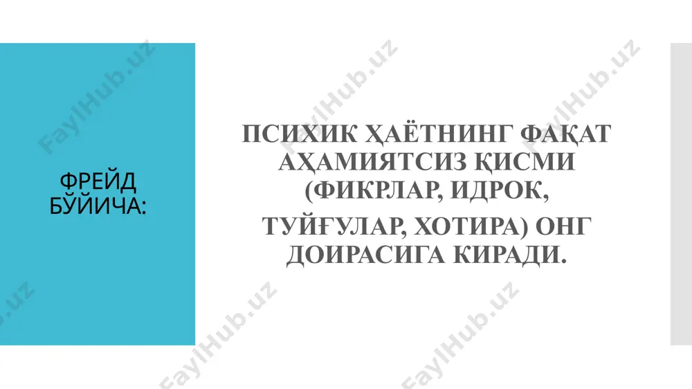 классик психоанализ ва унинг модификациялари - Page 5