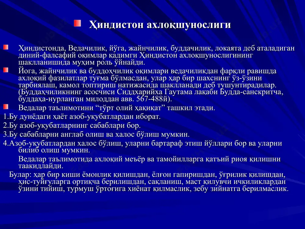 r qanday bilimlar insonning axloqiy kamolotga xizmat qilish kerakligini u “burch” “nomus”, “yaxshilik va yomonlik”, “adolat”, “vijdon” mezonli tushunchalarni ana shu nuqtai nazardan turib talqin qiladi. uning ana shu axloqiy qarashlari “hindiston”, “javohirot” asarlarida o'z aksini topgan. abu ali ibn sino (980-1037) axloqiy qarashlari “salomon va ibsol haqida qissa”, “zafarnoma”, “risolat at-tayyor”, “aksam al umum al aqlini” asarlarida bayon etilgan. ibn sino axloqiy fazilatlarni ptuelich.. emas, balki tarbiya mahsuli deb hisoblaydi. uningcha, kamlotga intilish yaxshilikdir. savol javob tarzida yozilgan “zafarnoma” nomli pandnomasida yaxshilik quyidagicha tavsiflanadi. “yaxshilarning yaxshiligi nimada? dedi: - xoksorlik, beminnat saxovat hamda mukofot ta'ma qilinmagan xizmatida” ibn rushd (1126-1198) tomonidan rivojlantiriladi. uning axloqshunoslikka oid qarashlari “tahofut ut-tahofut” asarida bayon etilgan bo'lib, bunda u ixtiyor erkinligi masalasi ustida fikr yuritiladi. uningcha, inson xulq-atvori bilan bog'liq xatti-harakatlar azaldan belgilab qo'yilmaydi, u ixtiyor erkinligiga egadir. bunday erkinlikni inkor etish yaratuvchining mohiyatiga ziddir, zotan insonning axloqqa zid xatti-harakatlarini taqdiri azal bitiklari deb …