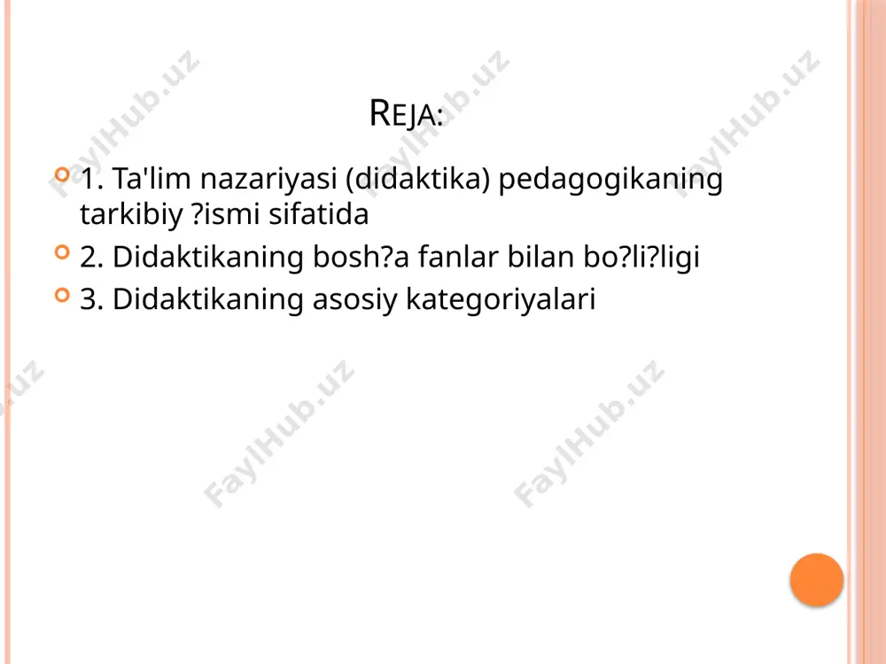 670). o‘zining mashhur asari «buyuk didaktika» (1632y yozilgan, 1975 y o‘zbek tilga tarjima qilingan) sida o‘qitish va tarbiya jarayonlari, o‘qitishning yo‘llari va didaktik prinsiplar maktabda ta‘lim-tarbiya ishlarini tashkil qilish kabi masalalarni ishlab chiqdi. didaktikaning vazifalari quyidagilardan iborat: 8 - ta’lim jarayoni uchun hos bo‘lgan umumiy qonuniyatlarni aniqlash, omillarini tahlil qilish va ta’riflash; - ta’lim jarayonini yanada mukammal tashkil etish, ya’ni, ta’lim tizimlari va texnologiyalarini ishlab chiqish; - ta’lim jarayonlari va ularni amalga oshirish shartlarini ta’riflash va tushuntirish. umumiy didaktikaning predmeti dars o‘tish va bilim olishning o‘zaro bog‘liqligi va aloqadorligi hisoblanadi 9 o‘qituvchi faoliyati o‘quvchining o‘rganish faoliyati o‘zbekiston respublikasining “ta’lim to‘g‘risida”gi qonunida ta’lim va tarbiyani insonparvarlik, demokratik g‘oyalarga muvofiq tashkil etilishi e’tirof etilgan. respublika uzluksiz ta’lim tizimi ijtimoiy buyurtmani bajarishga xizmat qiladi, barkamol shaxs va yetuk mutaxassisni tarbiyalash vazifasini bajaradi. 10 ta’limni insonparvarlashtirish ta’lim jarayonida o‘quvchi shaxsini hurmat qilish, uning sha’ni, obro‘si, qadr-qimmatini poymol etmaslik, mavjud iste’dodini rivojlantirishni nazarda tutadi. demokratlashtirish …