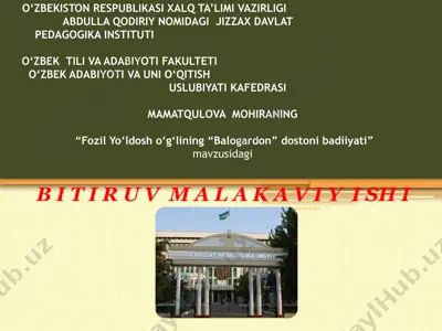 adabiyot - ma’naviyat ko’zgusi! — PPTX