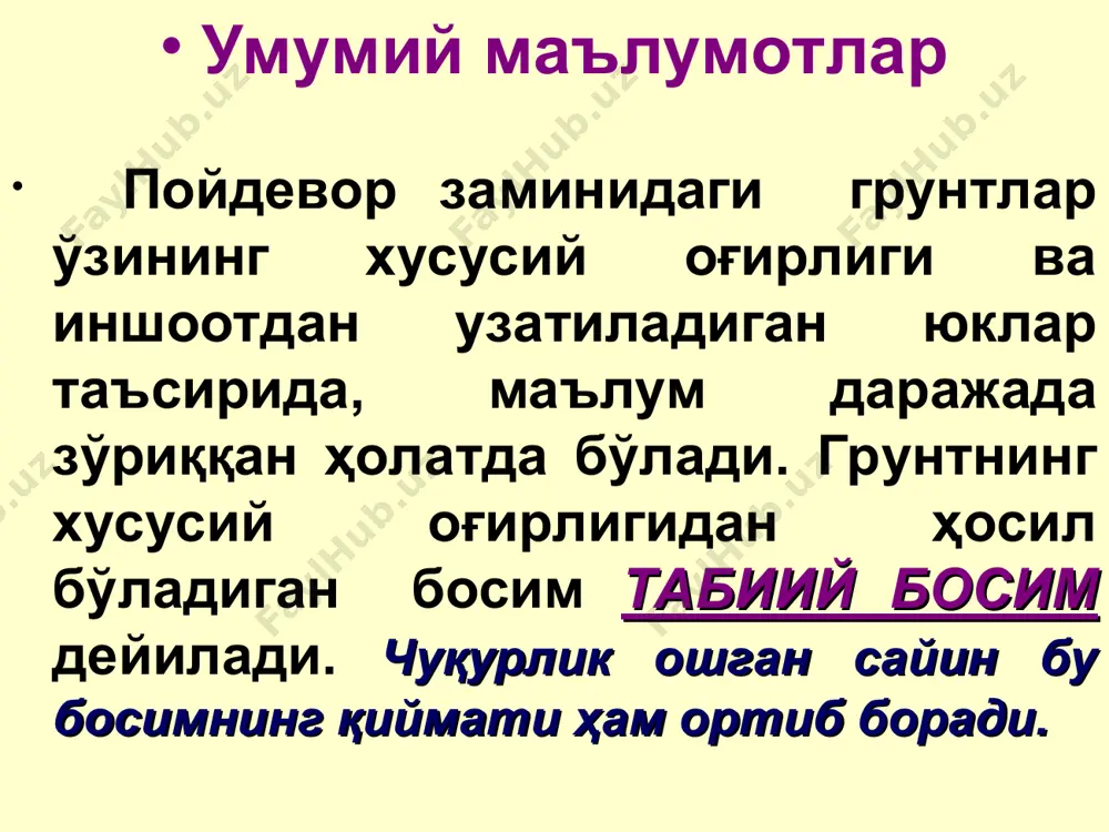 gruntning suvva uning xossalari - Page 5
