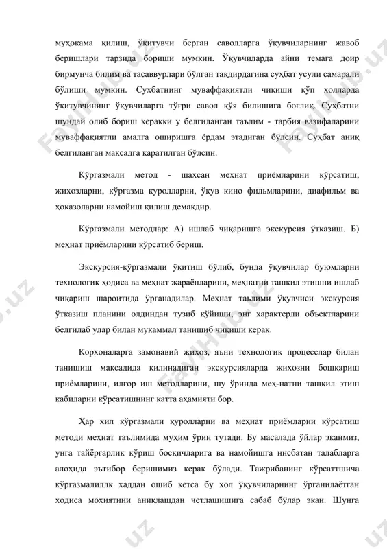 ар. б) лаборатория-амалий ишлари. в) техникага оид маълумотнома, адабиётлар ва ҳужжатлар билан ишлаш киради. машқ-меҳнат ўқувчиларни шакллантириш ва секин аста уларни малакага айлантириш учун иш ҳаракатларини онгли равишда ва кўп марта такрорлашдан иборат. машқлар меҳнат ва ишлаб чиқариш таълимининг асосий методидир. машқлар жараёнида меҳнат ва ҳунар усулларини бажаришнинг сифатли бўлишига, ўқувчилар фаолиятини синчиклаб назорат қилишга эътибор бериш керак. лабораториядаги амалий ишлар-турли касб ва ихтисослик бўйича малакали ишчиларни тайёрлашда тадбиқ этилиши мумкин. +уйидаги шартлар мавжуд бўлгандагина ўқувчиларнинг мустақил ишлаб чиқариш топшириқларини бажаришида таълим – тарбия муваффақиятларига эришиш мумкин: 1. ўқувчилар бажариладиган ишнинг мазмунини яхши тушунишлари ва уни бажариш тартибини аниқ тасаввур қилишлари лозим. 2. ўқувчилар топшириқни қандай асбоб-ускуналар билан бажариш кераклигини, уларнинг тузилишига ва ишлашига оид хусусиятларини, уларни шу режимга мослаш усулларини ва ишлаш нуқсонларнинг олдини олиш чораларшш билишлари керак. 3. иш ўрнини тўғри ташкил этиш, бунинг учун иш ва ўлчов асбобларини, загатовкаларни, технология ҳужжатларини тўғри жойлаштириш керак. 4. хавфсизлик техникаси, …