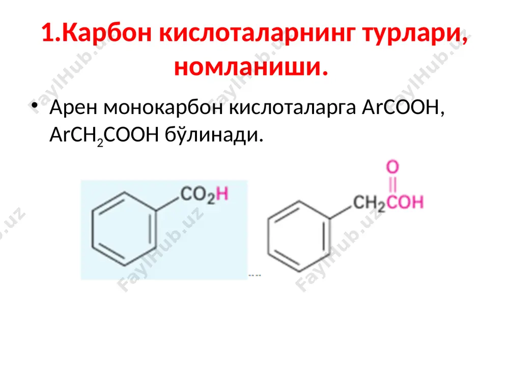 инган ацилхлорид карбон кислоталар ҳосилаларини синтез қилишга имкон беради. карбон кислота ҳосилаларининг реакцион қобилияти қуйидагича ортади. 4.мураккаб эфир олиш реакцияси 5. карбон кислоталар қиздирилганда дегидратланиб ангидридларини ҳосил қилади. 6.карбон кислоталарнинг ишқорий металлар билан ҳосил қилган тузлари нуклеофил реагнет сифатида нуклеофил алмашиниш реакциясига киришади 7.аминлар билан реакцияга киришиб амидларни ҳосил қилади. 8.карбон кислоталарни қайтариб, спиртлар ва альдегид олиш мумкин. қўшимча маълумотлар витамин c 5.карбон кислоталар турларига таркибида карбоксил гуруҳдан ташқари галоген, гидроксил, карбонил, амино гуруҳ тутган бирикмалар киради. галоген карбон кислоталарнинг номланиши монохлорсирка кислота, 2-хлорэтан кислота β-броммой кислота, 3-бром бутан кислота α-хлормой кислота, 2-хлорбутан кислота β-фтормой кислота, 3-фторбутан кислота γ-йодмой кислота, 4-йодбутан кислота гель-фольгард-зелинский реакцияси оксикислоталардан олиш hoch₂ch₂cooh+pcl₅→clch₂ch₂cocl→clch₂ch₂cooh галогенларни бир-бирига алмаштириш орқали олиш clch₂ch₂cooh+ki→ich₂ch₂cook+kcl галогенкарбон кислоталарнинг олиниши турли галоидкарбон кислоталарнинг сувли эритмалардаги кислоталилик константалари кислота pkk кислота pkk ch3cooh ich2 cooh brch2cooh clch2cooh fch2cooh cl3ccooh 4,76 3,7 2,90 2,86 2,58 0,65 f3ccooh ch3ch2ch2cooh clch2ch2ch2cooh ch3chclch2cooh ch3ch2chclcooh -0,2 4,82 4,60 4,05 2,85 …